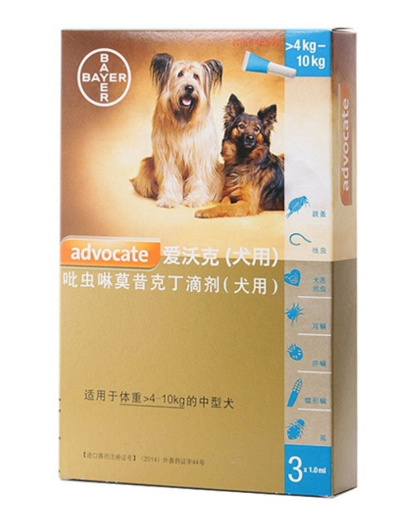 Bayer Advocate Advantage Multi K9 Advantix Flea, Tick and Mosquito Prevention For Cat & Dog