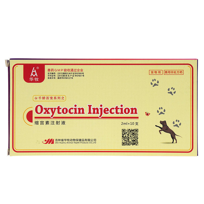 Oxytocin 10IU Injection For Dogs, Cats, Goats, Pigs, Horses, Sheep,Cattle 20/40/60ML