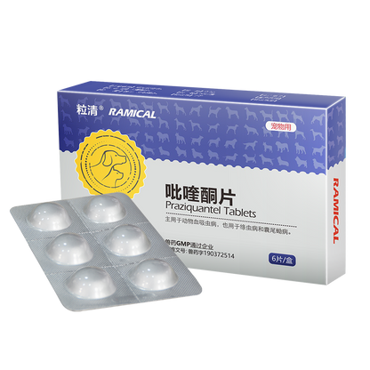 Praziquantel Tablets For Dogs Kill Schistosome Cysticercus Tapeworm Roundworm | Ramical