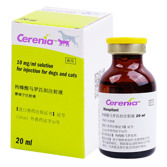 Cerenia 10MG/ML 20ML Injectable Solution