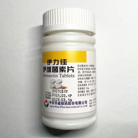 Ivermectin (Stromectol)-5mg-100pcs