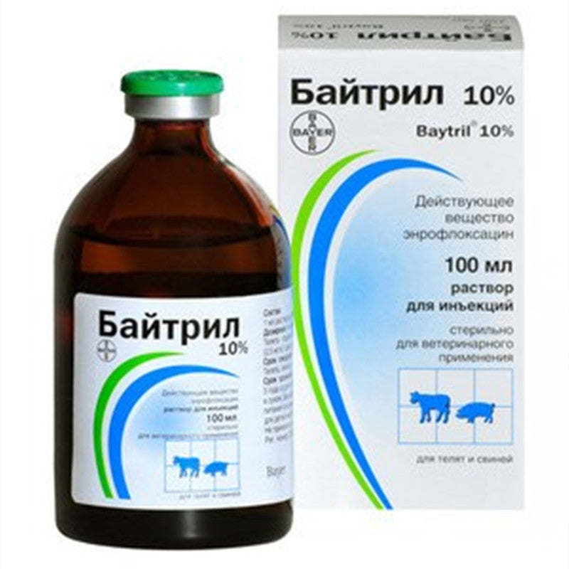 Baytril 100ml Antimicrobial for Animals Russia Version