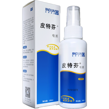 Terbinafine Hydrochloride And Metronidazole Spray For Dog and Cat Fungus/ Mite /Bacterial dermatitis