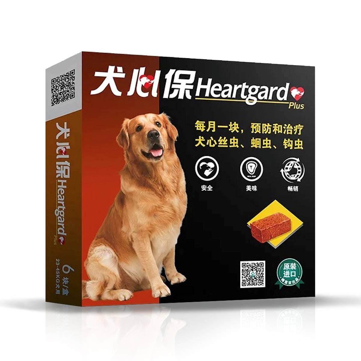 HEARTGARD Plus Soft Chew for Dogs